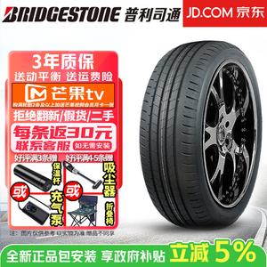 Bridgestone Шины Turanza t005l tianzhan series, комфортные и тихие, 245/45R18 96y guangqi aoge
