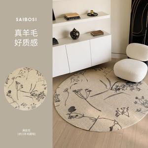 Saipos Ковер 120х120 см для спальни/гостиной светлый круглый, в винтажном стиле American French, из импортной шерсти Mantinghua