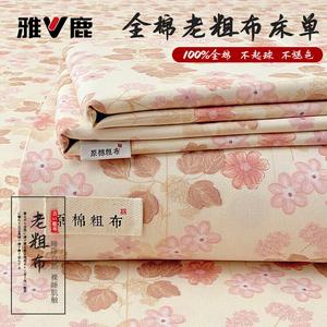 Yalu Наволочка 48х74 см из грубого хлопка, цвет Warm Flower Sweet Dream