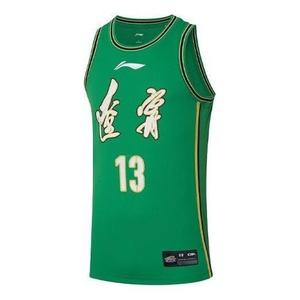 Футболка x cba liaoning flying leopards футболка Li-Ning, зеленый