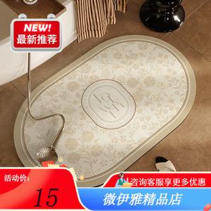 Y U-LIVE Ковер 45x70 см для ванной в стиле wabi-sabi, абсорбирующий, нескользящий, GZN-Muse Flower Sea Round 2