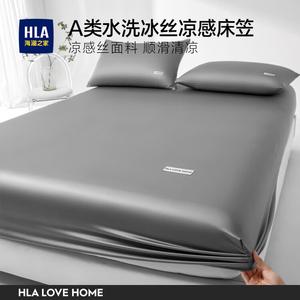 Hailan House Комплект постельного белья из 3 предметов (простыня на резинке 180х200 см, 2 наволочки), ткань айс шелк, цвет Zhonghui