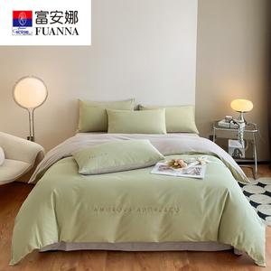 Fuanna Комплект хлопкового постельного белья из 4 предметов (простыня на резинке 150 см, пододеяльник 150х200 см), цвет Musi - Light Green