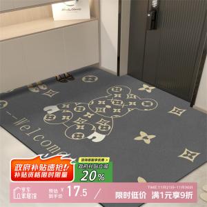 Y U-LIVE Ковер 60х90 см из ПВХ, моющийся, для прихожей, серый Gold Bear 02