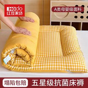 Red Bean Home Textiles Наматрасник 200х220 см, вес 4 кг, желтый мелкий сетчатый узор, дышащий и износостойкий