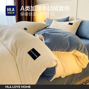 Hailan House Пододеяльник односпальный 200x230 см