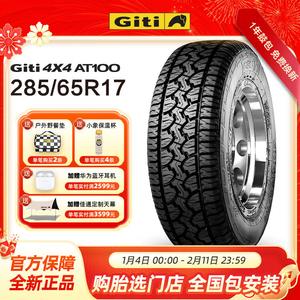 Giti Шины 285/65R17 116S RBL 4×4 Off-Road AT100