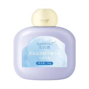 Омолаживающий крем для рук с ароматом освежающих сывороток увлажняющий, питающий, защищающий от трещин, 50г HANBOLI