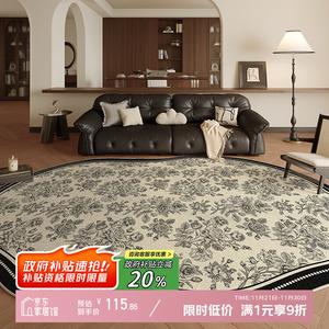 Y U-LIVE Ковер 120х200 см для гостиной/спальни, американский ретро-стиль Garden, нерегулярный ворс Night Garden, плотный и износостойкий