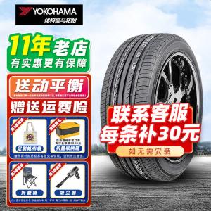 Yokohama Шины 225/50R18 ailishen
