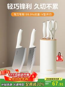 Carote Антибактериальный кухонный набор ножей: шеф-нож, разделочный, овощной, для мяса, фруктов, 6 предметов