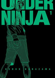 Манга Under Ninja Manga Volume 1