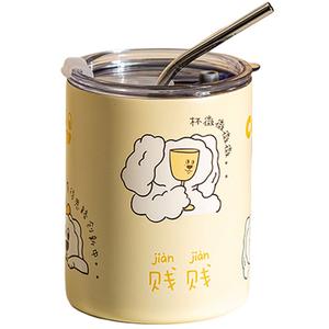 Чашка для кофе Butterfly 350 мл MDZF SWEET HOME, [304 Stainless Steel Liner]коричневый Insulated Cup 350ml-Tipsy Puppy[No мультиколор Box]