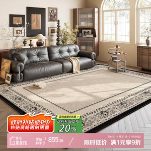 Y U-LIVE Ковер 300х400 см для гостиной/спальни, моющийся, водостойкий, из искусственной шерсти, S Faux Wool - Night Blooms, [Upgraded Thickened Material]