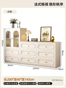 Yu Senyi Комод 200х80х120 см для спальни из массива дерева, 6 ящиков, в винтажном стиле, кремовый