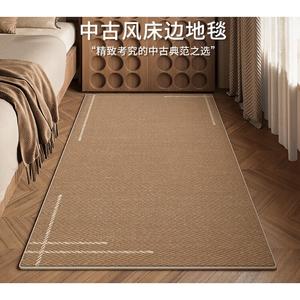 Budis Ковер 60х200 см для спальни/гостиной в винтажном стиле, водонепроницаемый, устойчивый к пятнам, простой в уходе