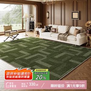 Y U-LIVE Ковер 200х340 см для гостиной в винтажном стиле, моющийся, водостойкий, из велюра и хлопка