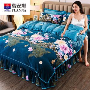 Fuanna Пододеяльник с наволочками 180х220 см из молочного вельвета, цвет Baihua Zhengyan