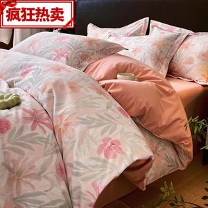 LUOLAI HOME Комплект постельного белья, 180 см, 4 предмета, цветущий период