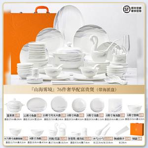 Yichen Набор тарелок и мисок для дома, 2025 новый фарфор из Цзиндэчжэня, набор посуды из костяного фарфора с мисками, тарелками, палочками для еды, подарочная упаковка, 76 предметов, роскошный набор с горшком богатства