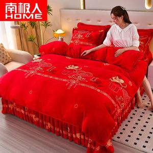 Antarctic Комплект постельного белья 4 предмета, пододеяльник 220x240 см