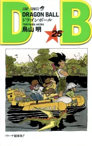 Dragon Ball 25 (Jump Comics)