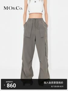 Широкие прямые брюки Moco с карманами, белый