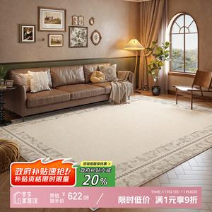 Y U-LIVE Ковер 300х400 см для гостиной/спальни в винтажном стиле, моющийся, водостойкий, велюровый, Golden Thickness