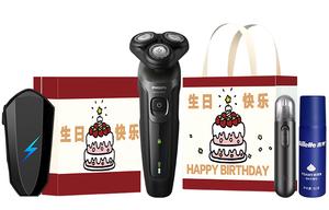 S5166 поворотная электробритва для мужчин Triple Blade PHILIPS, S5166 Limited Birthday Gift Box
