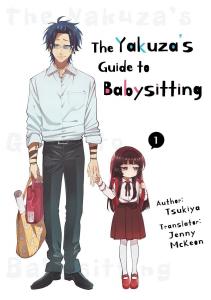 Манга The Yakuza's Guide to Babysitting Manga Volume 1