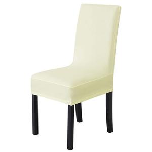 Эластичный съемный твердый чехол на стул из полиэстера и спандекса PiccoCasa, бежевый