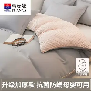 Fuanna Пододеяльник с наволочками 220х240 см, флисовая подкладка, цвет Doudou Rong - Light Gray with Girly Pink