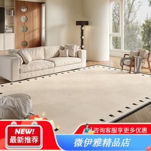 Y U-LIVE Ковер 200х300 см для гостиной/спальни съемный и моющийся, в винтажном стиле, plain white and black