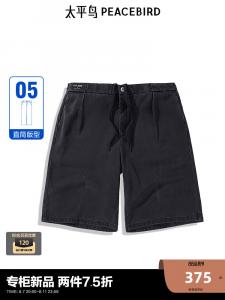 Шорты мужские Peacebird джинсовые, темно-серый