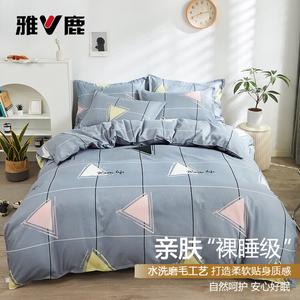 Yalu Комплект постельного белья 2,2 м, 4 предмета, пододеяльник 220×240 см