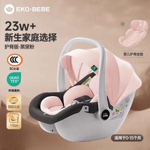 (BRITAX) Детское автокресло с ручкой, безопасное сиденье для новорожденных и младенцев, версия с защитой позвоночника в черном и розовом цвете [сертифицировано EU I-Size] Recaro