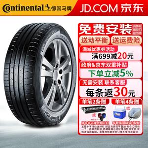 Continental Шины contipremiumcontact 5 cpc5, всесезонные с отличной управляемостью и комфортом, 225/55R16 95w Run-Flat tire