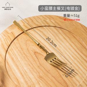 Modengzhufu набор столовых приборов для стейка, 3 предмета: нож, вилка, ложка, нержавеющая сталь 304, вилка для основного блюда с золотым покрытием