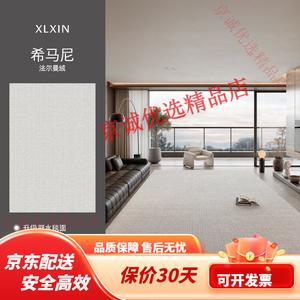 Xinglianxin Ковер 400х500 см из велюра, дышащий, для гостиной/спальни, минимализм, моющийся, водонепроницаемый, светлый люкс, Velvet-Himani