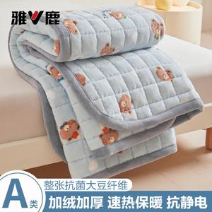 Yalu Маттрас наматрасник из молочного вельвета 90х200 см, утолщенный, в комплекте 2 наволочки