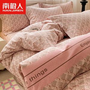 Antarctic Комплект постельного белья из 3 предметов, 0.9 м: пододеяльник 150x200 см, 100% хлопок, начес, мягкий, Romantic Sweetheart