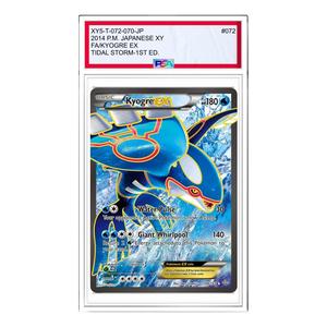 Карта Pokemon Tidal Storm [XY5-T 072/070] 'Kyogre EX SR'