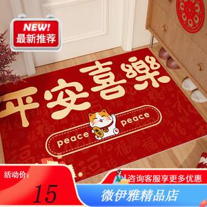 Y U-LIVE Ковер 120х160 см из ПВХ, легко моется, для входной двери, не скользит, Xilemiao