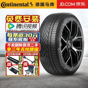 Зимние противоскользящие шины Continental NorthContact NC7 (не продаются по отдельности, поставляются комплектами по 4 шт.) 215/55R17 98T XL