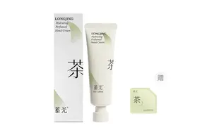 Освежающий ароматный крем для рук питательный восстанавливающий увлажняющий ароматический 30г Accumulating light