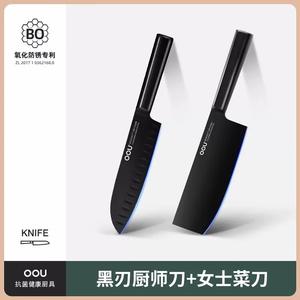 Oou Набор кухонных ножей для женщин, профессиональные поварские ножи из нержавеющей стали, легкие, острые, черные с красным лезвием, арбузно-красные
