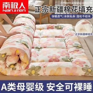 Матрас из синьцзянского хлопка, утолщенный складной, для студенческого общежития, татами для аренды квартир, мягкий коврик, подсолнух красный, 200x220 см, около 3 кг Antarctic