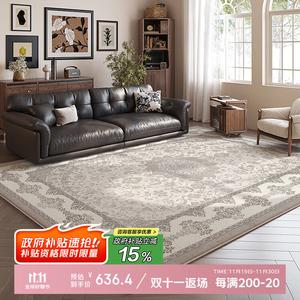 Budis Ковер 240х400 см для гостиной в античном стиле, водонепроницаемый, грязеотталкивающий, моющийся