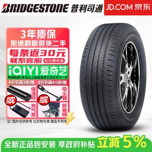 Bridgestone Шины ecopia ep300 green song ban series 225/55R17 97v