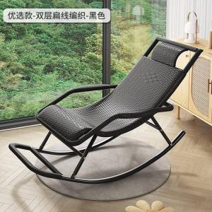 Fantasy Кресло-качалка из ротанга для пожилых, черное, с усиленной нагрузкой